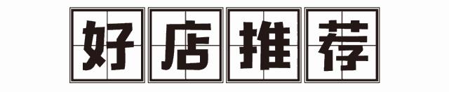 浪漫七夕，点亮LOVE！星沙通程七夕又又又送福利了