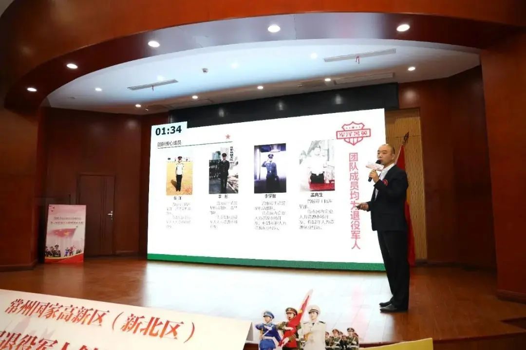 退伍不褪色创业者,退伍不褪色常州