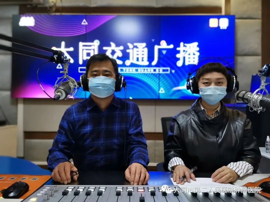 大同市肿瘤防治宣传周,第26个全国肿瘤防治宣传周活动
