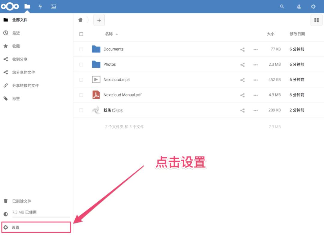 自己动手搭建个人网盘,个人能不能搭建网盘