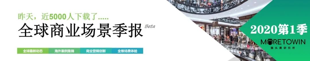 肯德基、星巴克“人造肉”中国上市公测;海底捞开出面馆品牌“十八汆”;物美完成收购麦德龙中国|猫头鹰商业周报
