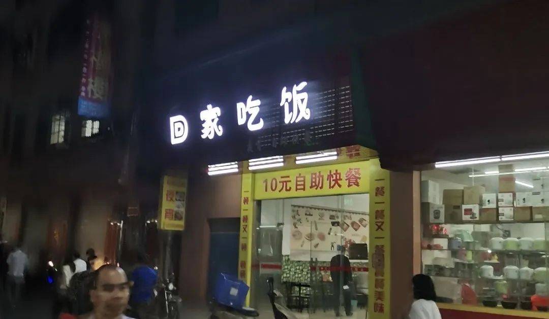 这些骚断腿的店名,不知省了多少广告费哈哈哈哈
