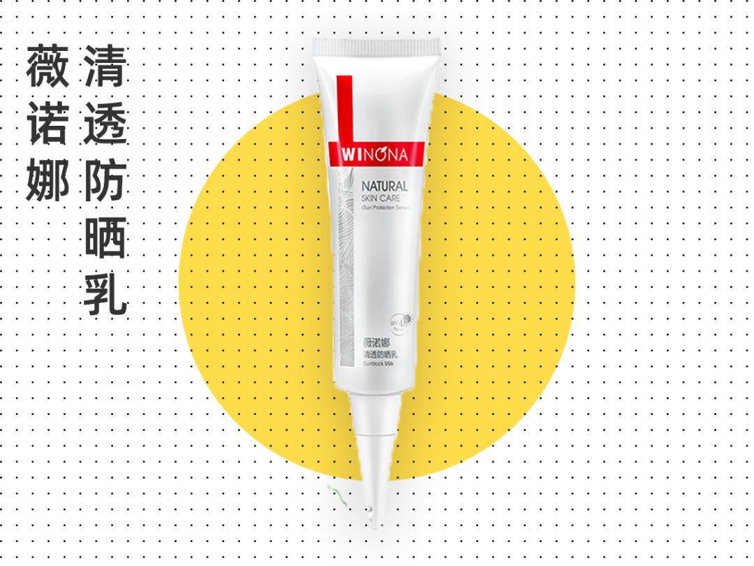 安耐晒真的有那么好吗？皮肤科医生推荐的10款防晒，放心买