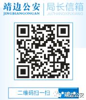 网络*彩博**！先予小利尝甜头，再让你倾家荡产！8月17日，靖边3人被骗8.2万多