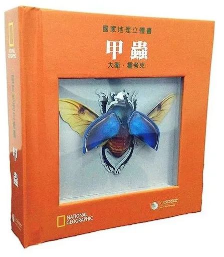 真正的国家土地,国家地理是真的么