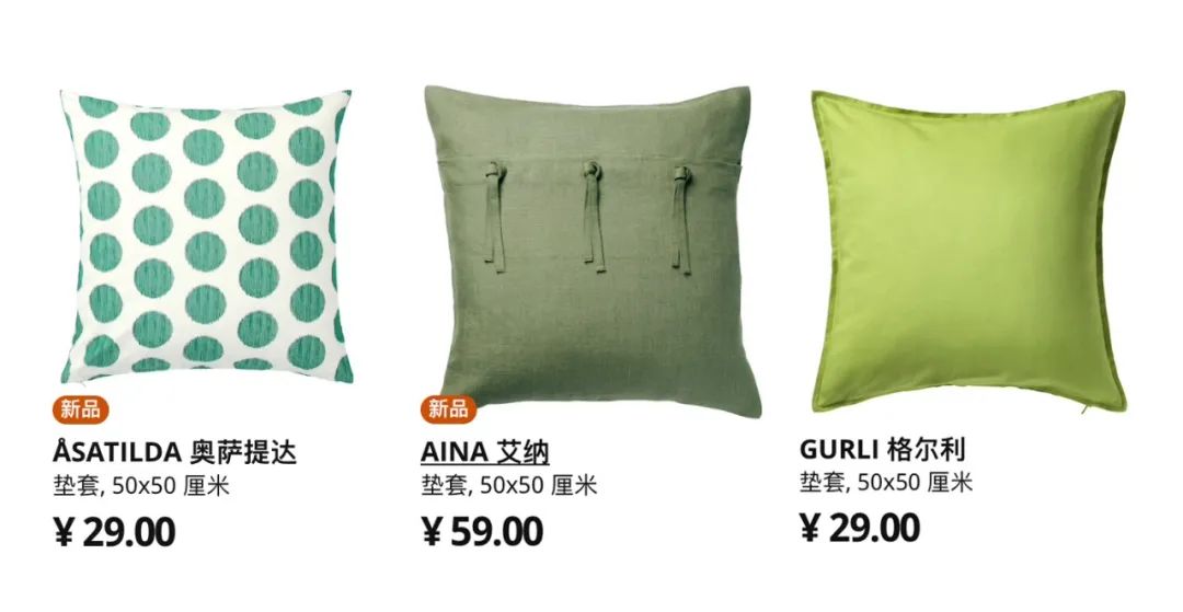 宜家新品慵懒,宜家春季新品大全