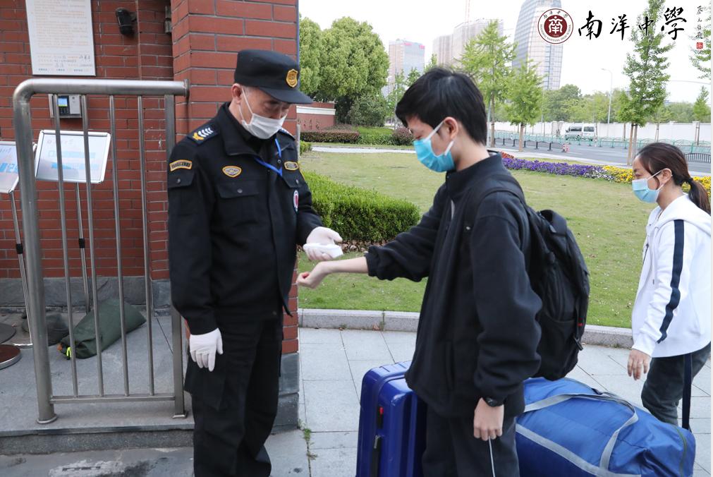 返校开学视频,开学返校在即