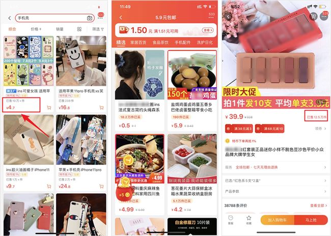 淘宝特价版消除游戏怎么赚钱,淘宝特价版免费领商品是真的吗