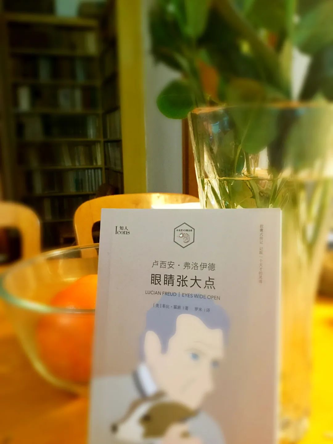 眼睛大一点,眼睛张大