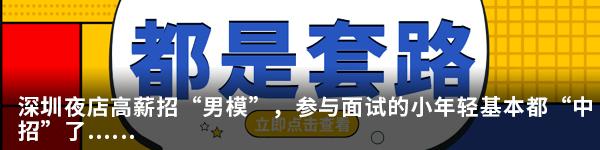 一定要去打卡的网红游乐项目,怎么打造特色游乐网红打卡乐园