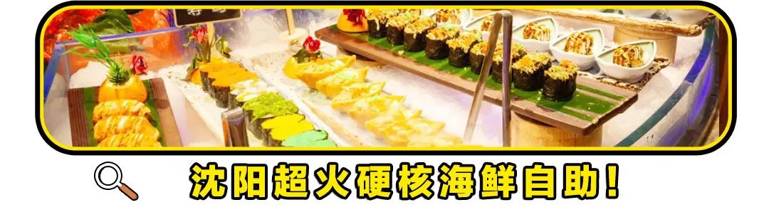 沈阳温泉洗浴团购推荐,沈阳市于洪区深蓝浴舍温泉洗浴