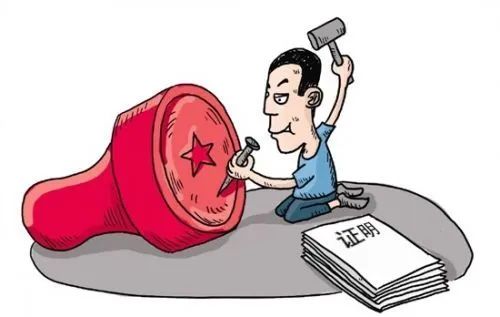 公章有什么好处和坏处,得和氏璧者得天下来历