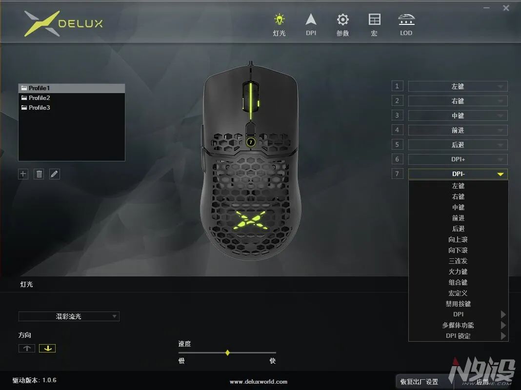 多彩m700鼠标测评,多彩m700鼠标是什么微动