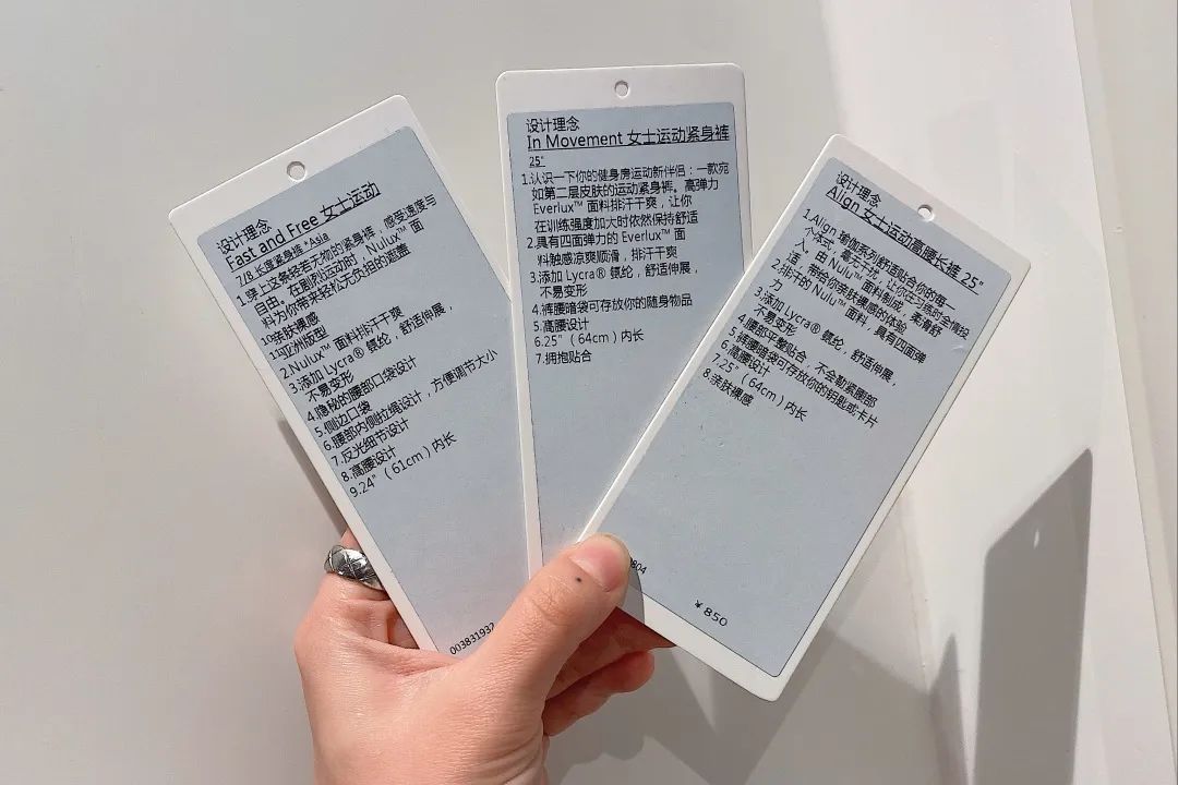 李涛|均价1000块一条的运动紧身裤，好在哪儿？