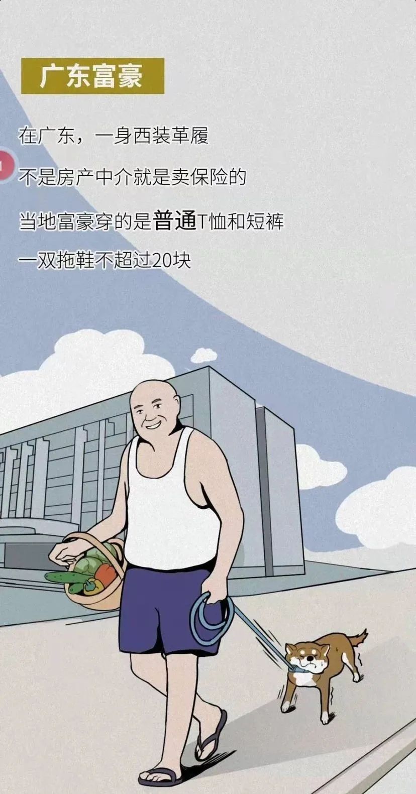 夏天拖鞋两穿二合一,夏天来了拖鞋穿起来