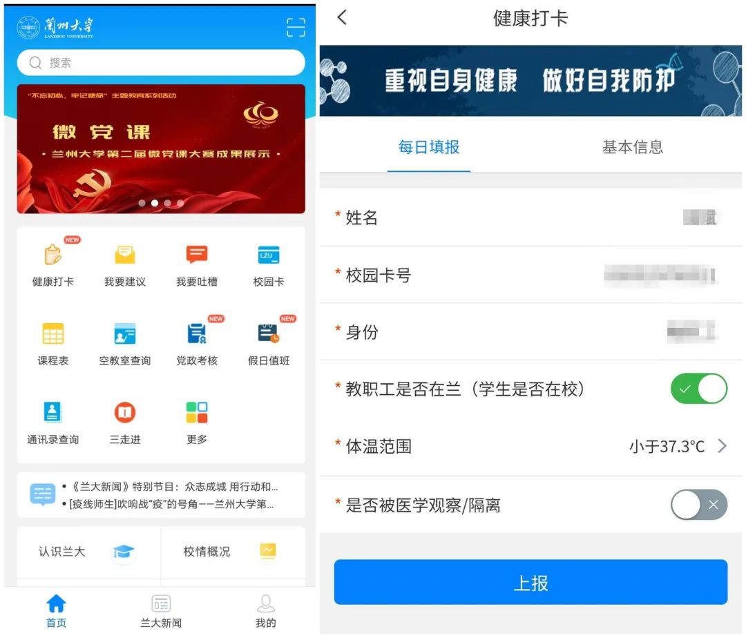 返校同学别担心！借书超期不收费，网络服务全天候