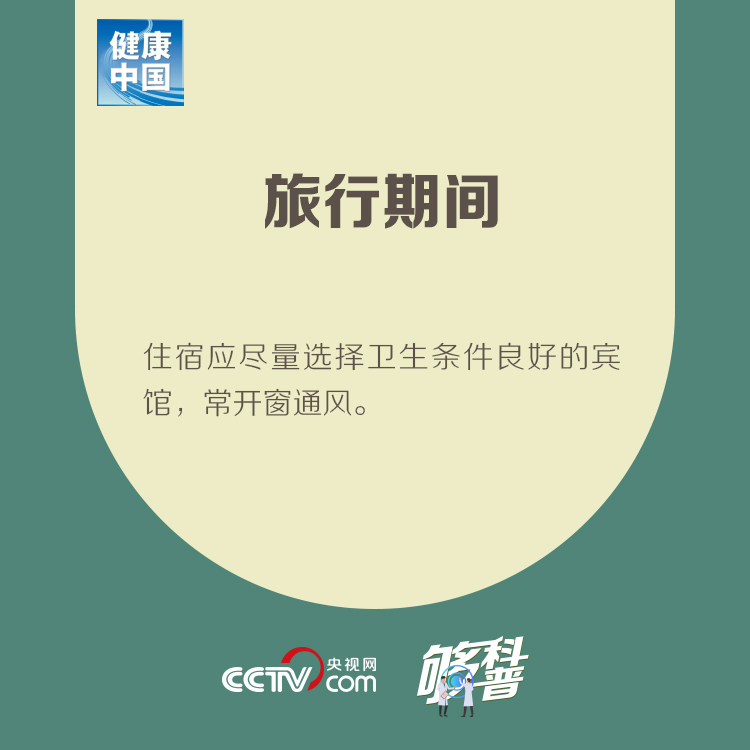 打“骨折”、嗨起吃……四川各地“五一”活动重磅来袭