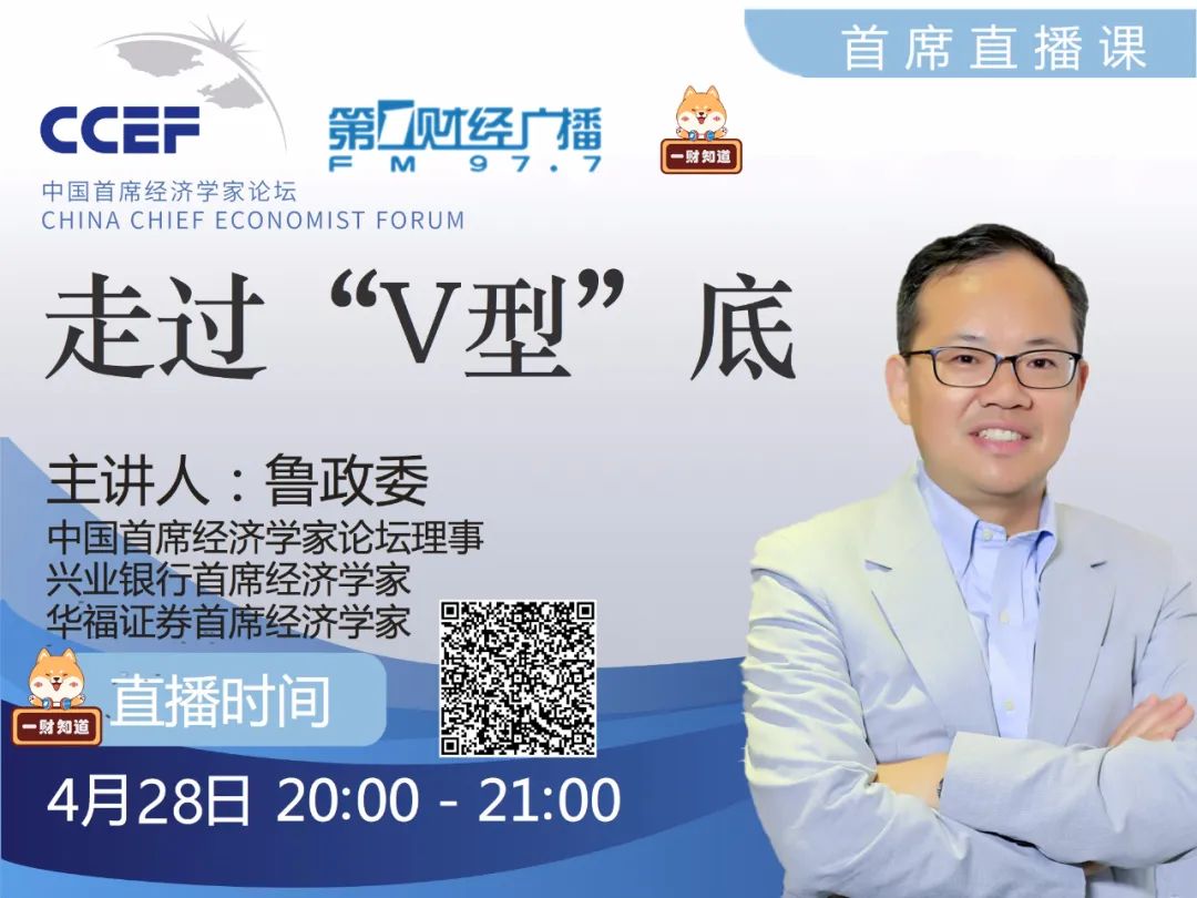 今晚8点《首席直播课》，快进来！“预测帝”为你预测市场