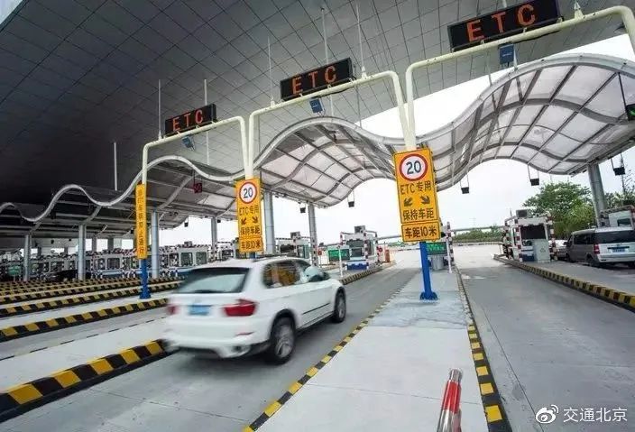 etc用户现在免费吗,etc用户数据已存在中心