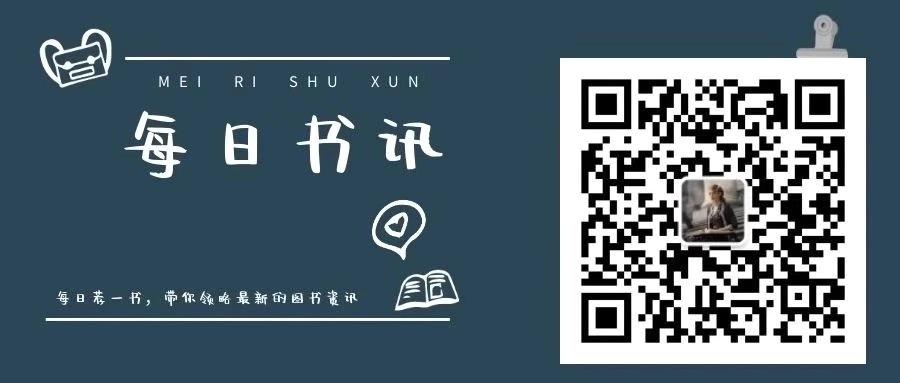 推荐十二个有思想深度的精品文史号