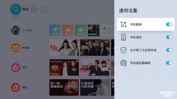 当贝超级盒子h1价格,当贝超级盒子h1