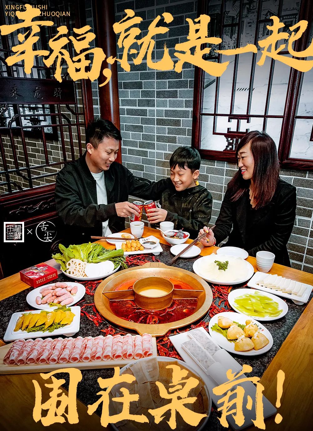 再卖3天！青岛这家火锅店太疯了，囤119秒变300