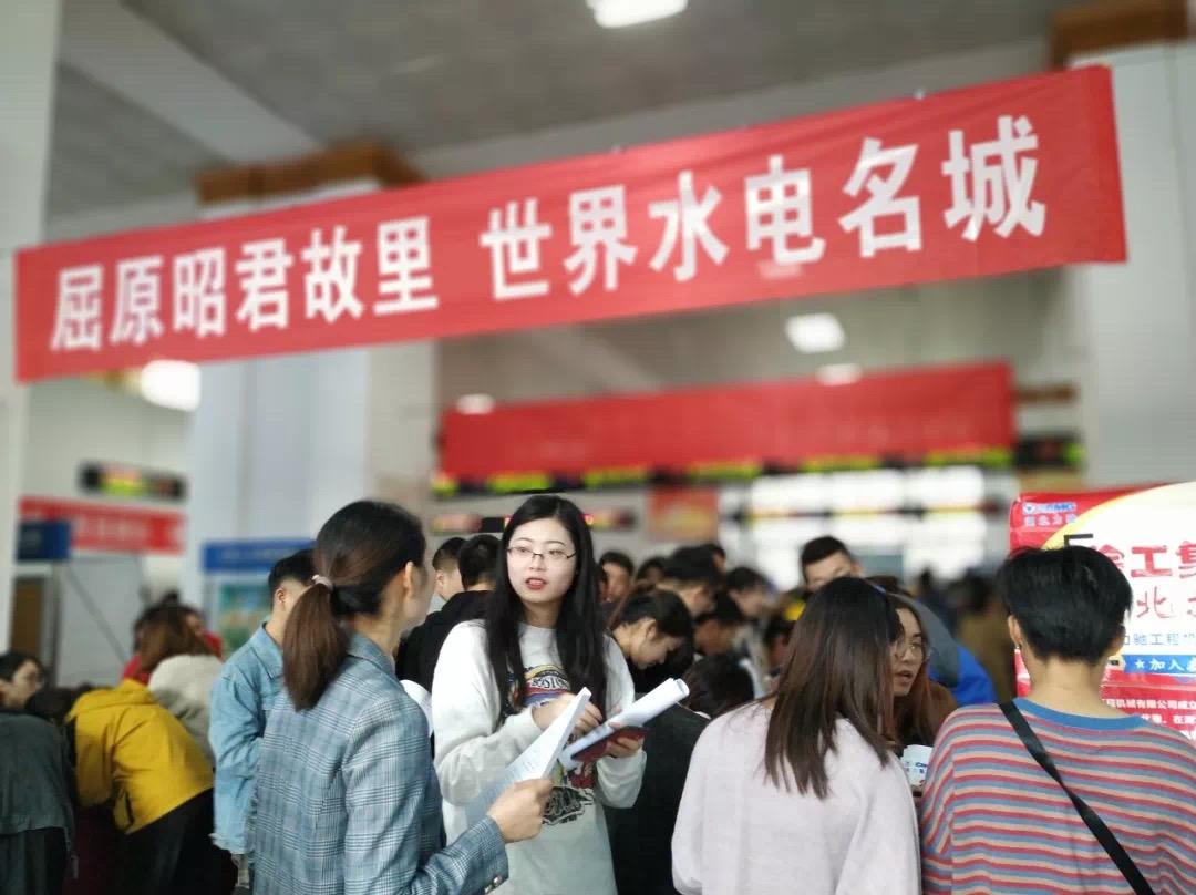 宜昌一次性吸纳就业补贴,宜昌就业政策最新