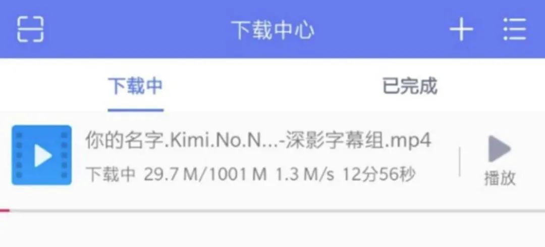 小科普|你用手机下片嘛？细数手机上的*载下**器