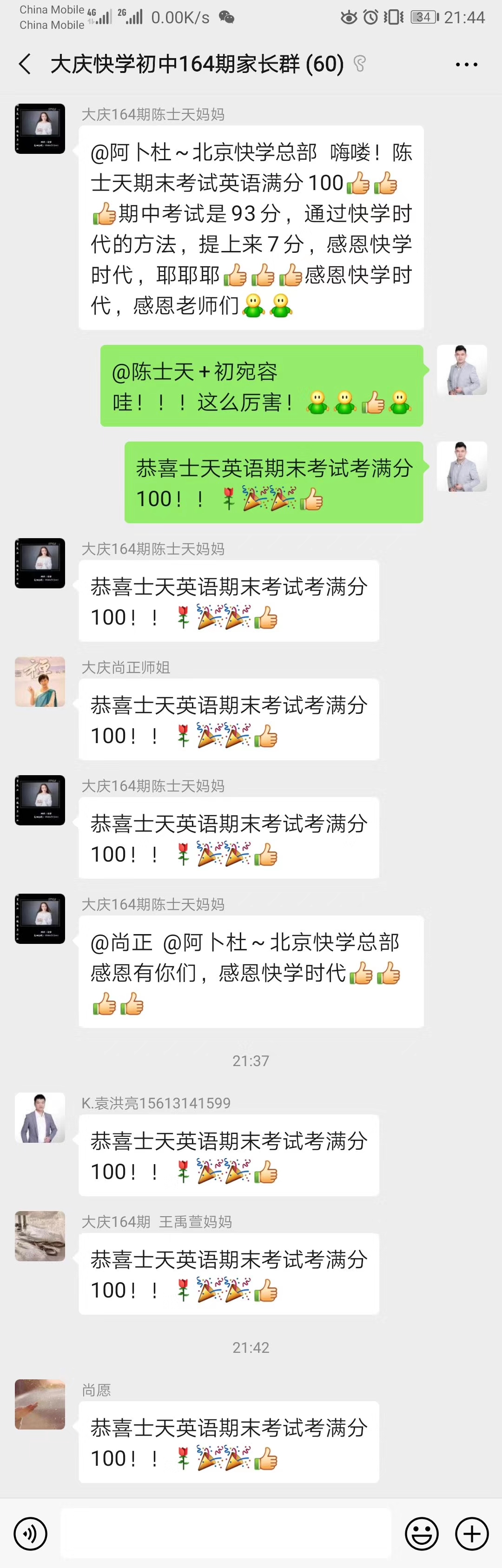 南阳高考冲刺培训班,南阳高考冲刺训练营