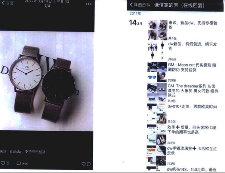 发微信朋友圈赔80万,朋友圈索赔5万判多少年