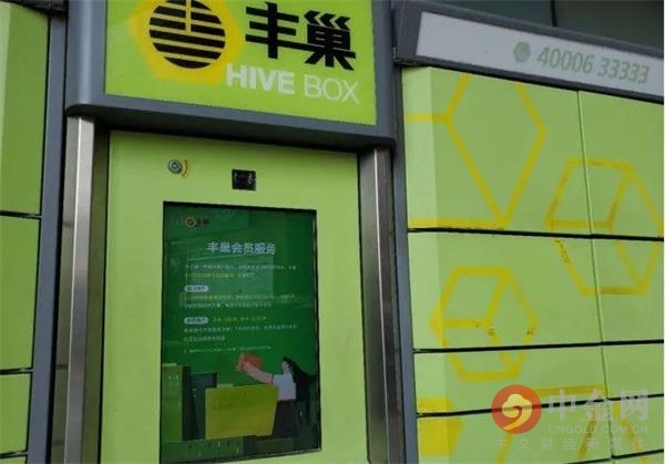 快递柜收费太多怎么办,快递柜收费的缺点