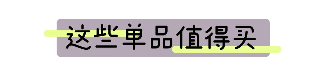 网易严选热销好物测试,网易严选好物排行榜