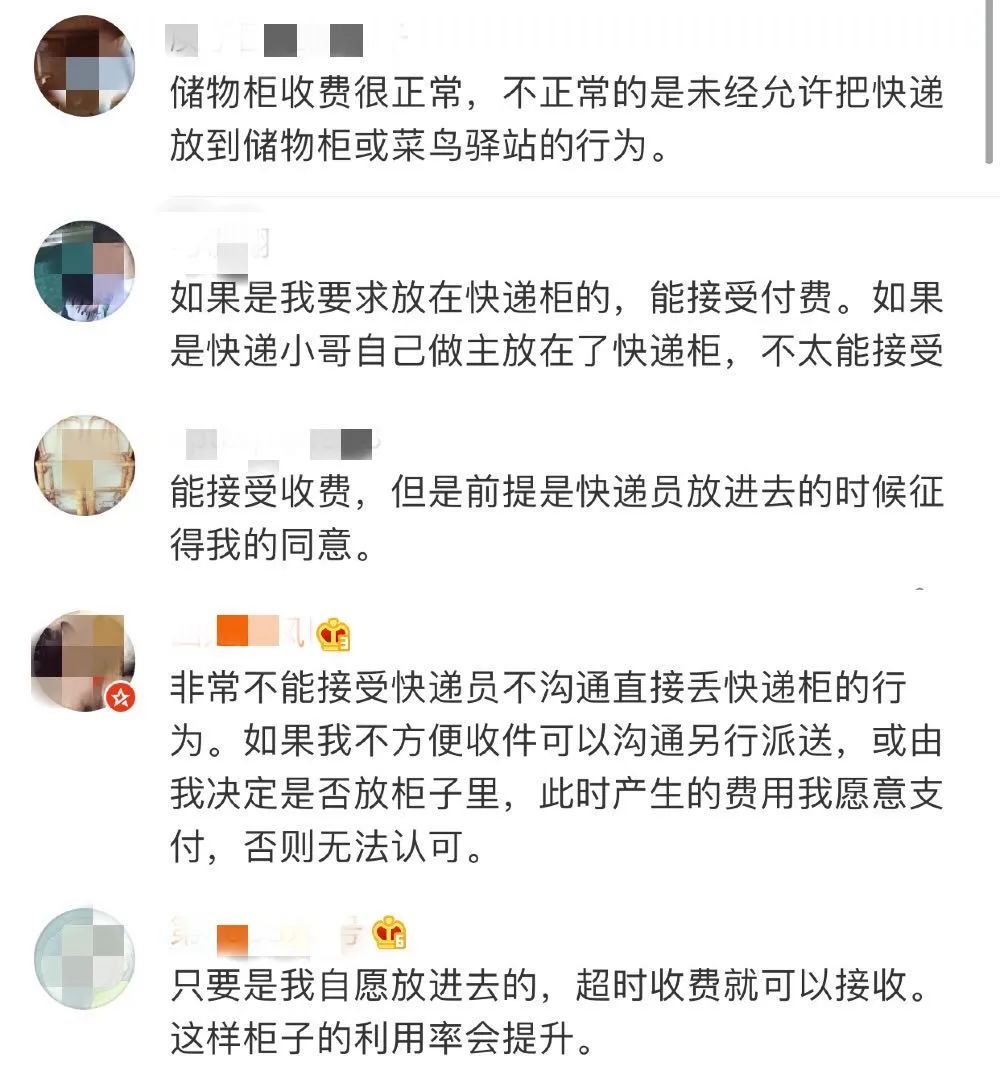 未经收件人同意放快递柜违法吗,擅自将快递放至快递柜最高罚3万