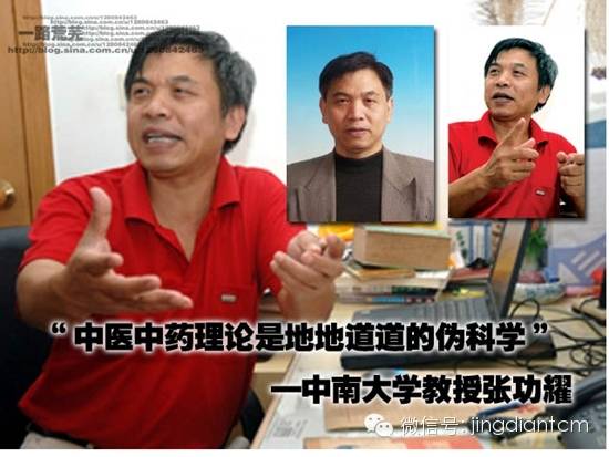 为什么说中医神奇却没有好的中医,中医其实很科学