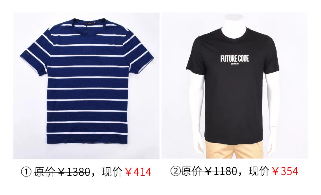 特卖会2019,限时特卖会价格