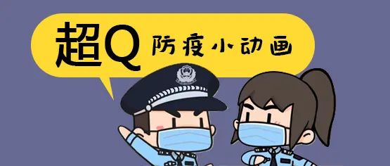 警惕八大类40种诈骗手法,新型诈骗手段大家小心千万别扫码