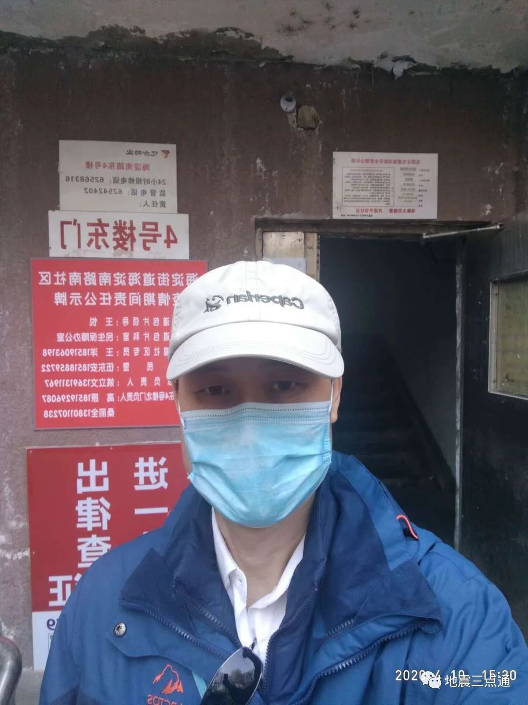 下沉社区显担当齐心协力抗疫情——北京市地震局第二批下沉*党**员干部社区抗疫