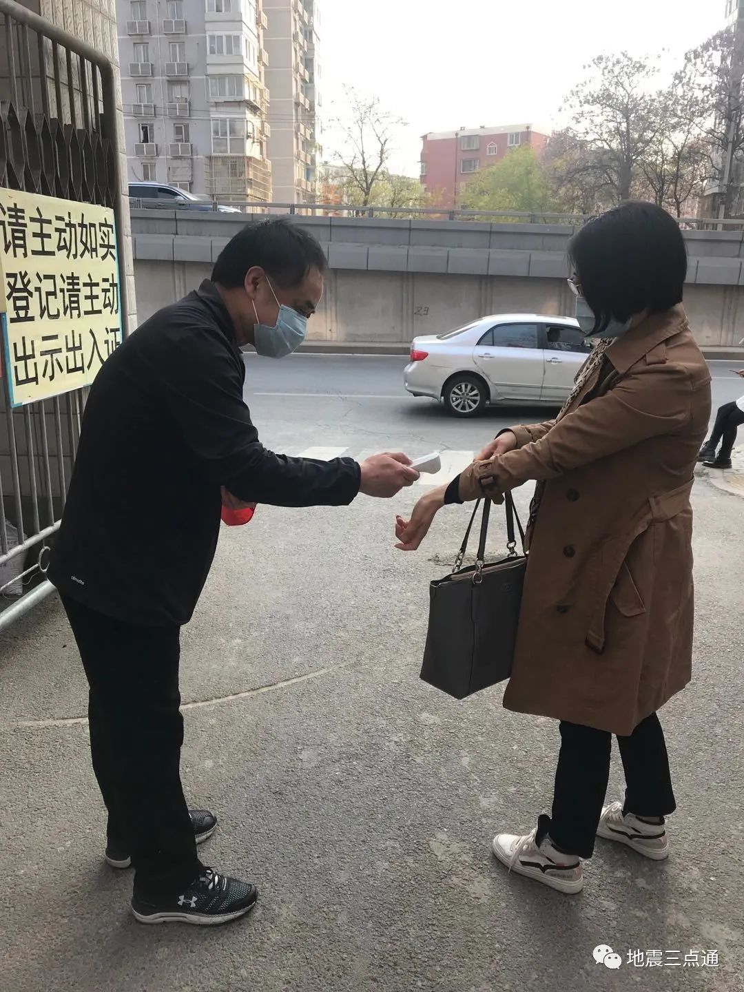 下沉社区显担当齐心协力抗疫情——北京市地震局第二批下沉*党**员干部社区抗疫