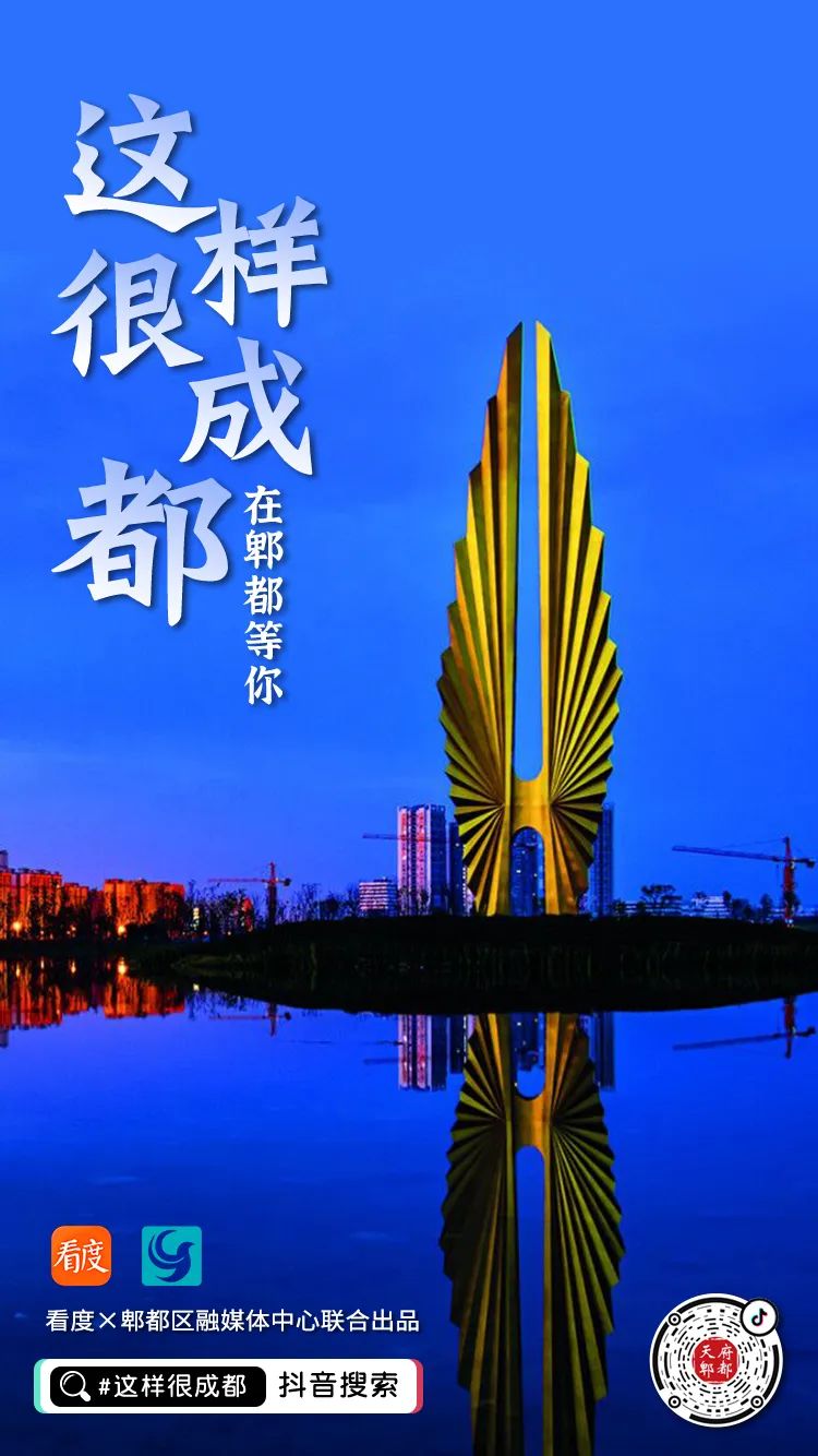 寻找成都100个打卡的地方,成都小众打卡地方推荐