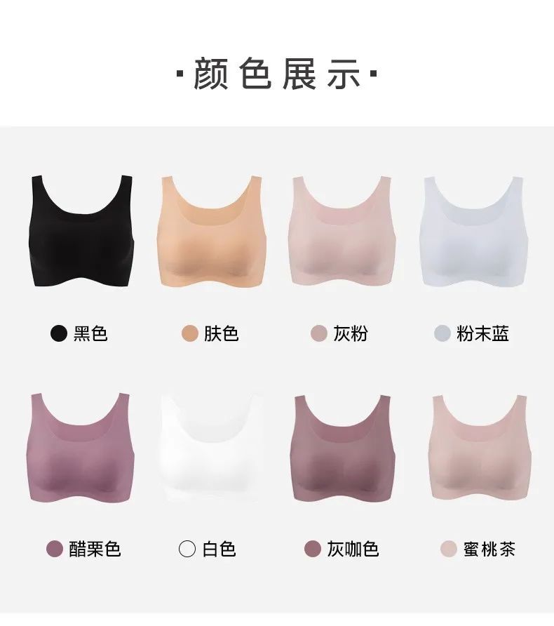 欧阳娜娜同款无痕内衣,欧阳娜娜同款外扩内衣推荐