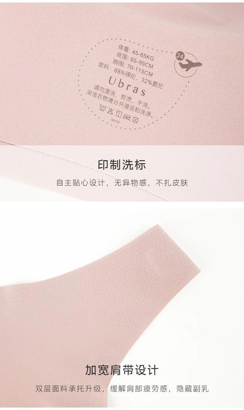 欧阳娜娜同款无痕内衣,欧阳娜娜同款外扩内衣推荐