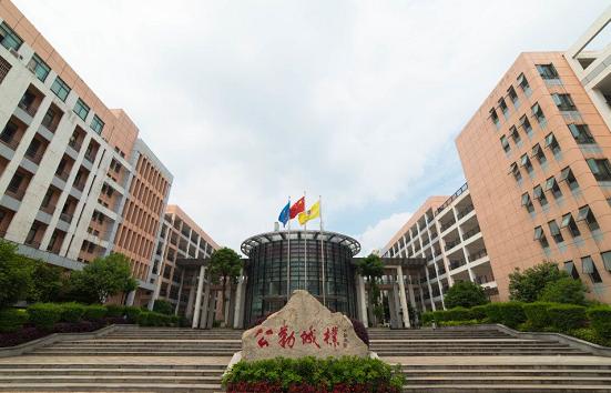 长沙雨花区雅礼中学,雅礼雨花学校