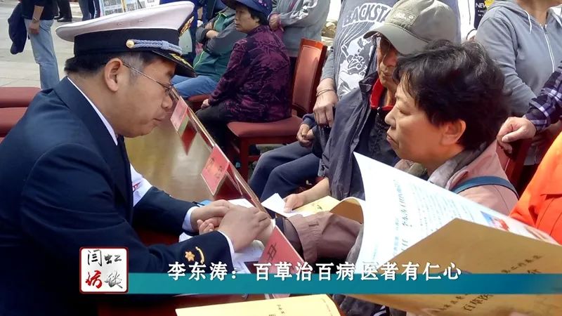 闫虹访谈2017,闫虹采访张东武