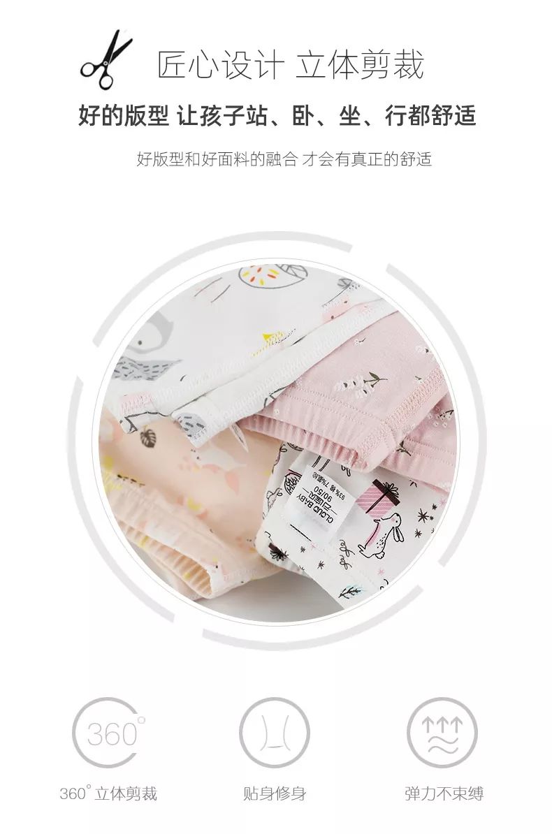 儿童的夏季7分轻薄柔软打底裤,儿童薄款七分裤弹力宽松