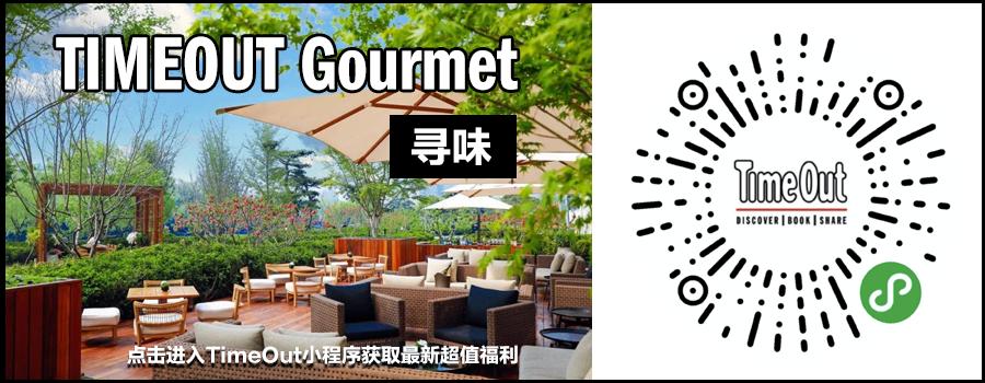 不热不堵人不多,城中开房度假难道不够爽吗?丨寻味