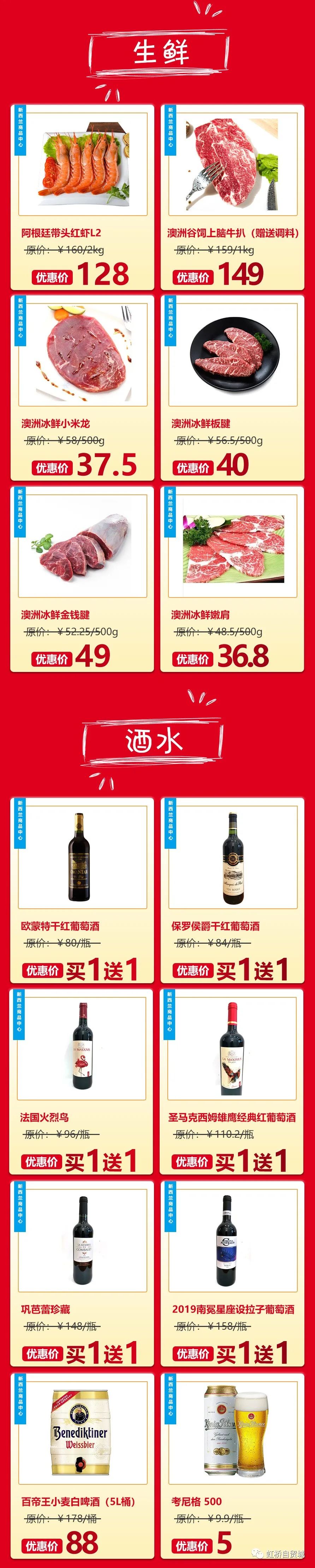 兰蔻店里活动,兰蔻活动免税店