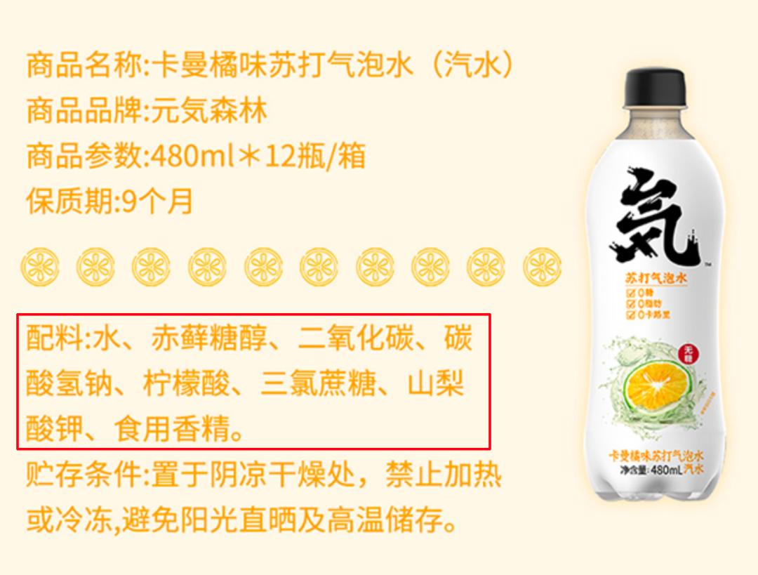 喝过期苏打水有啥危害,经常喝苏打水会得结石吗