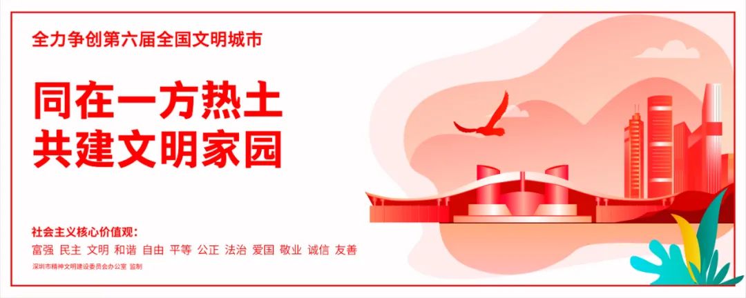 龙岗这个街道公布14个部门负责人手机号！有问题就直接找他们