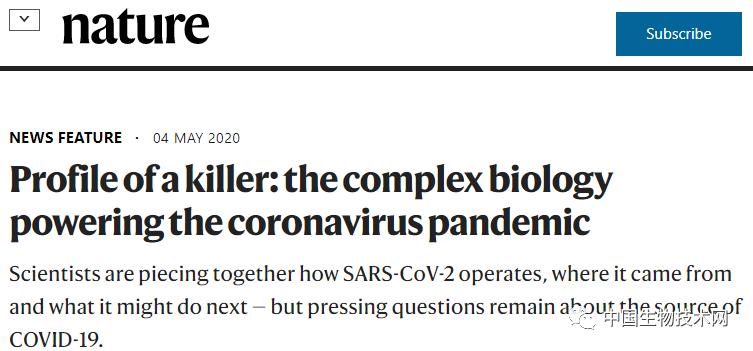 nature关于新冠的文章名字,解读最新新冠病毒