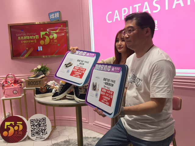 上海五五购物节虹口,五五购物节虹口龙之梦